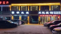 Changfeng Shuangyue Hotel