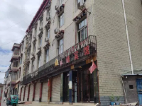 Dingqing Linfeng Hotel Hotels in Dengqen