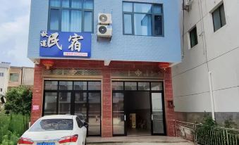 Pazhou Qiulian Homestay