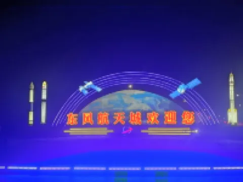 Jinta Aviation Hotel