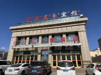 宏祥商務賓館 福滿多糧油蔬菜水果百貨超市附近的飯店