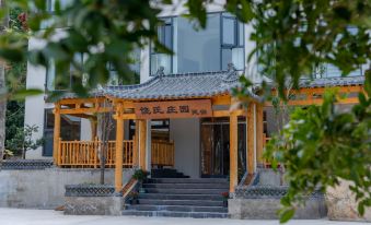 Rao's Manor B&B (Wudang Mountain Scenic Area Ticket Office Store)