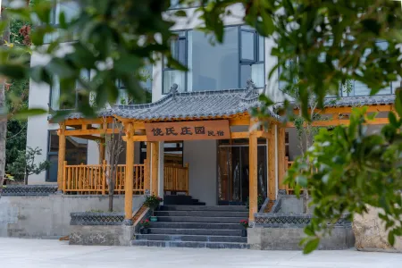 Rao's Manor B&B (Wudang Mountain Scenic Area Ticket Office Store) Отели рядом с достопримечательностью «Three Views of Qiongtai»