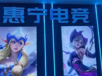 Xiangxiang Huining E-sports Homestay