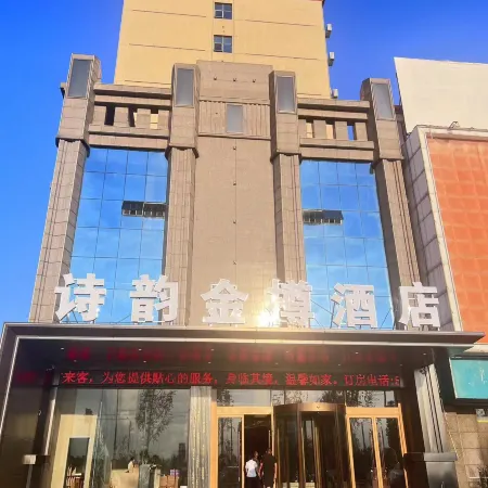 Anlu Shiyun Jinxuan Hotel (Anlu Bus Terminal)