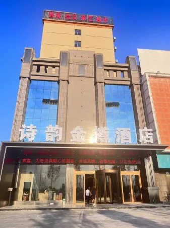 Anlu Shiyun Jinxuan Hotel (Anlu Bus Terminal)