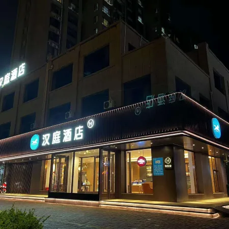 HanTing Hotel (Wanrong People's Park)