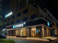 HanTing Hotel (Wanrong People's Park) Hotels in Wanrong