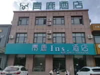 平羅青鹿Ins.飯店（唐華麗景店） 平羅住宿飯店