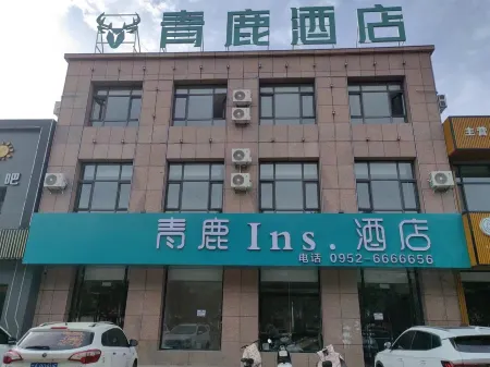 Pingluo Qinglu Ins. Hotel