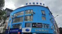 環江郡蘭雅居飯店（環江一中店） - Wi-Fi
