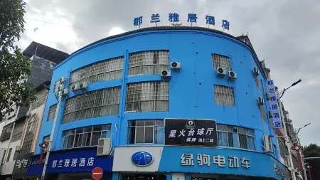 Huanjiang Junlan Yaju Hotel Отели рядом с достопримечательностью «Huanjiang Library»