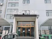 Tutu Business Hotel (Shijiazhuang Runfeng Logistics Park) Hotels in Luancheng District