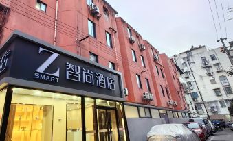 Zsmart Hotel (Nanjing Xinjiekou Presidential Palace)