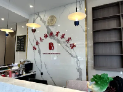 Baolilai Express Business Hotel Hotéis em Condado de Bayan