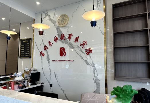 [바오리라이 익스프레스 비즈니스 호텔의 깔끔한 객실 내부]