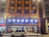 Luxi Dihao Business Hotel - balcony