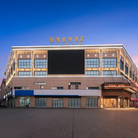 Vienna Hotel (Ma'anshan Hexian Zhengyugang Branch)