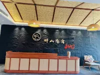 Panshan Yinsu Homestay - Parkplatz