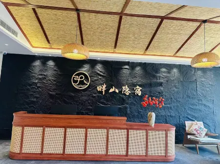 Panshan Yinsu Homestay Отели рядом с достопримечательностью «Tianlong Pool Scenic Area»