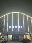 루자 페블·윈 호텔（후저우 즈리） 후저우 호텔
