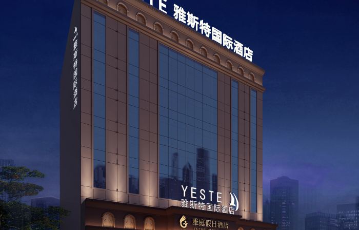Yeste International Hotel (Lufeng Renmin Road Suibao)