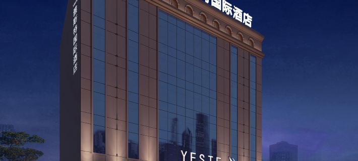 Yeste International Hotel (Lufeng Renmin Road Suibao) Hotel di Lufeng