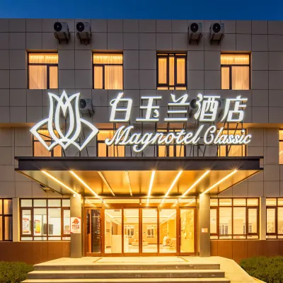 Magnotel Classic (zhaoyuan gold jewelry city Hotel) Hotels near Gold Rush River
