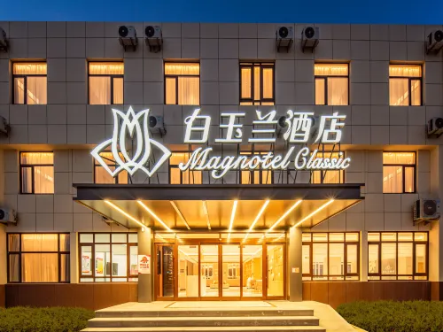 Magnotel Classic (zhaoyuan gold jewelry city Hotel)
