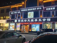 GreenTree Inn Express Hotel (Gaobeidian Baigou Branch)