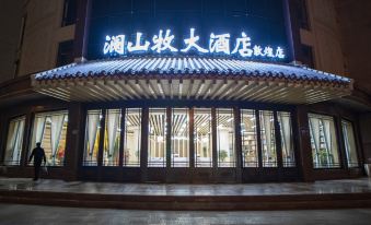 Lanshan Mu Hotel (Dunhuang Branch)