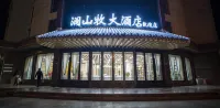 瀾山牧大飯店（敦煌沙洲夜市店）