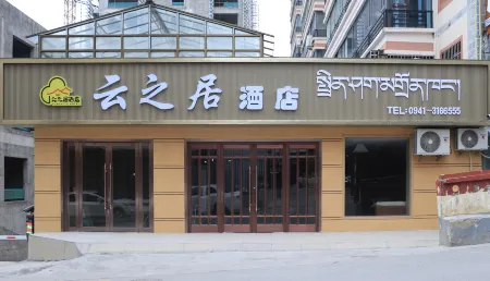 Yunzhiju Hotel in Diebu County