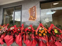 Hefeng Yunjianyanyu B&B