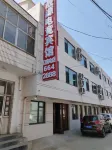 Zunhua Shengyuan E-sports Hotel Hotels in Zunhua