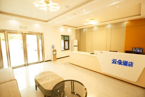  Celestial Cloud Hotel - Wifi