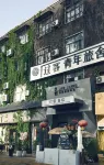 Passerby Youth Hostel (Yingtianmen Mingtang Scenic Area) Hotels in 