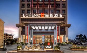 ECHENG HOTEL (Jinxiu Tongmu Branch)