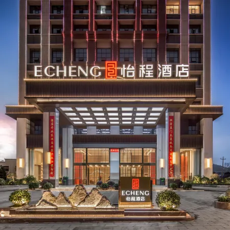Laibin Jinxiu Tongmu ECHENG Hotel