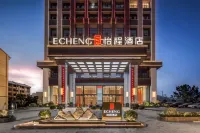 LAIBIN  Jinxiu Tongmu Branch    ECHENG HOTEL Hotel di Jinxiu