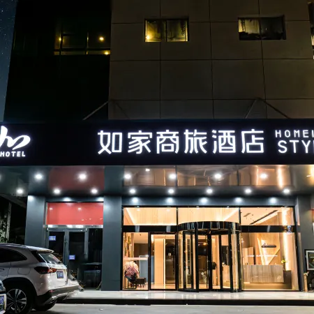 Homeinn Selected Hotel (Pizhou Qingnian East Road Hongda Fortune Center)