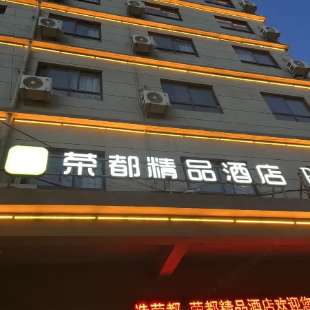Rong Du Hotel