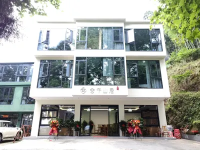 Nanyue Sheyu Mountain Residence Homestay Hotel in zona Wuyue Duxiu