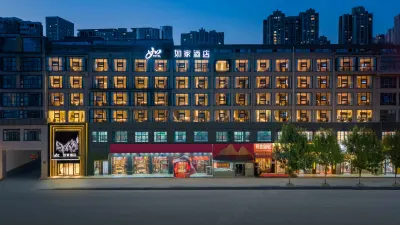 Homeinn Hotel (Zhengzhou Weilai Road Exhibition Center Subway Station) Hotels in Zhengzhou