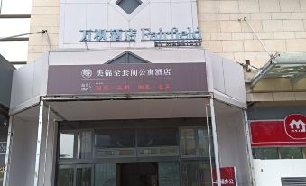 1. 매이진취안타오젠..