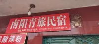 Nanyang Hostel Homestay (City Central Hospital)