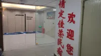 Qingding  Jiarong  Homestay (Danba  County Passenger  Transport  Center  Store) Hotels in Danba county town