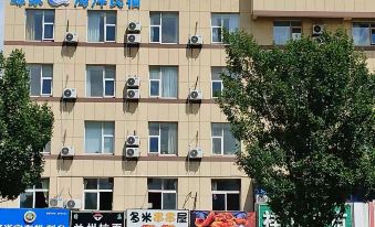 Yantai Jingjia Homestay