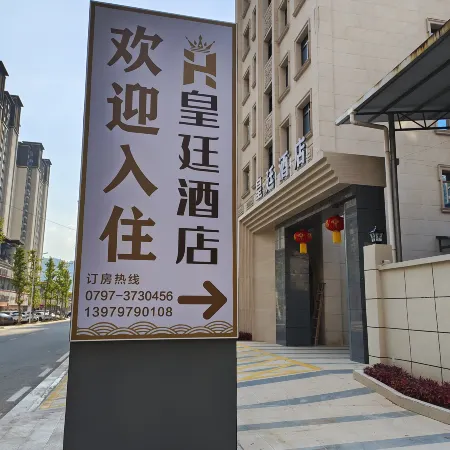 Anyuan Imperial Court Hotel