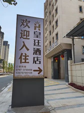 Anyuan Imperial Court Hotel